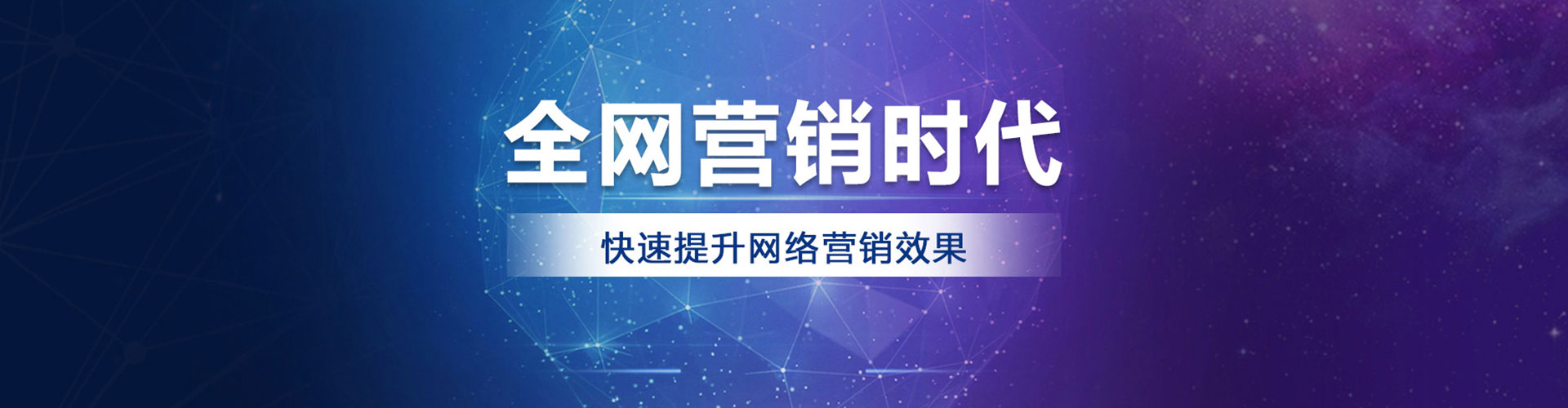 韶关信息流代理