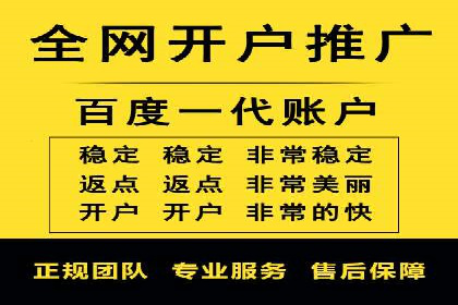 案例解析：SEM推广助力企业品牌形象重塑